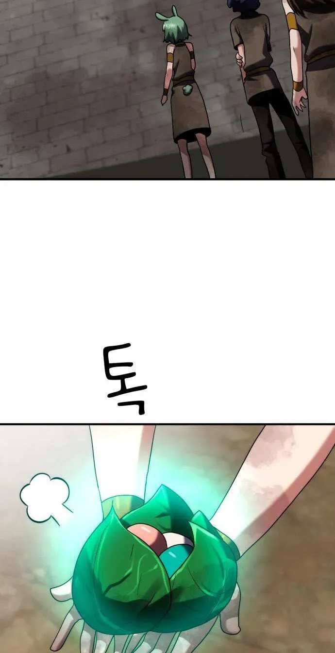 Defense Breaker chapter 46 page 43