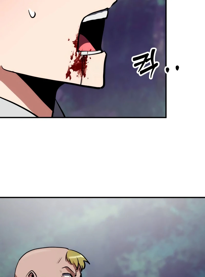 Defense Breaker chapter 5 page 106