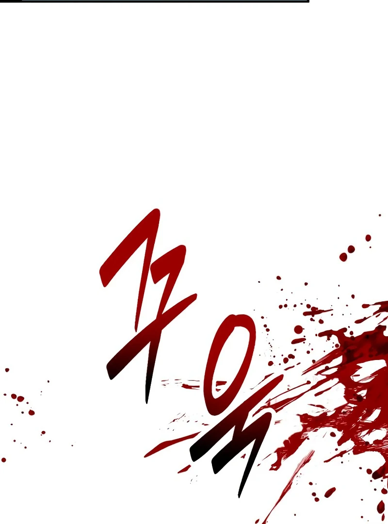 Defense Breaker chapter 5 page 22