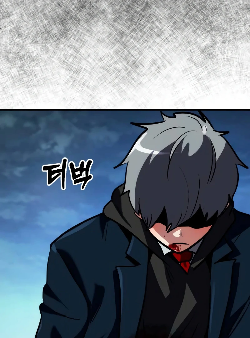 Defense Breaker chapter 5 page 58