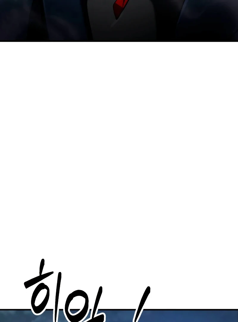 Defense Breaker chapter 6 page 15