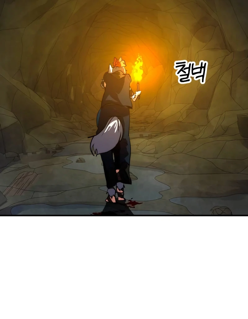 Defense Breaker chapter 6 page 47