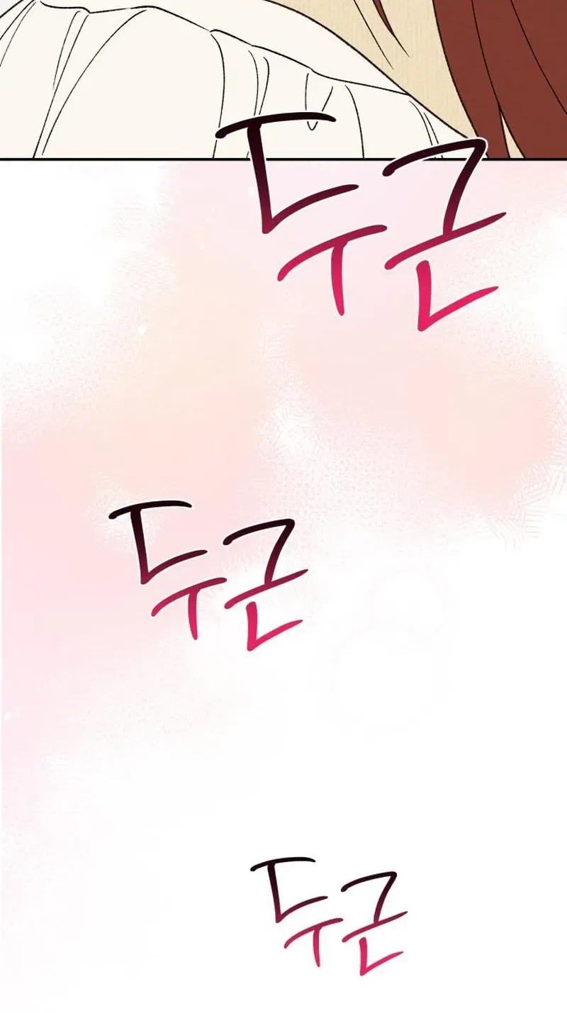 In Between chapter 90 page 29