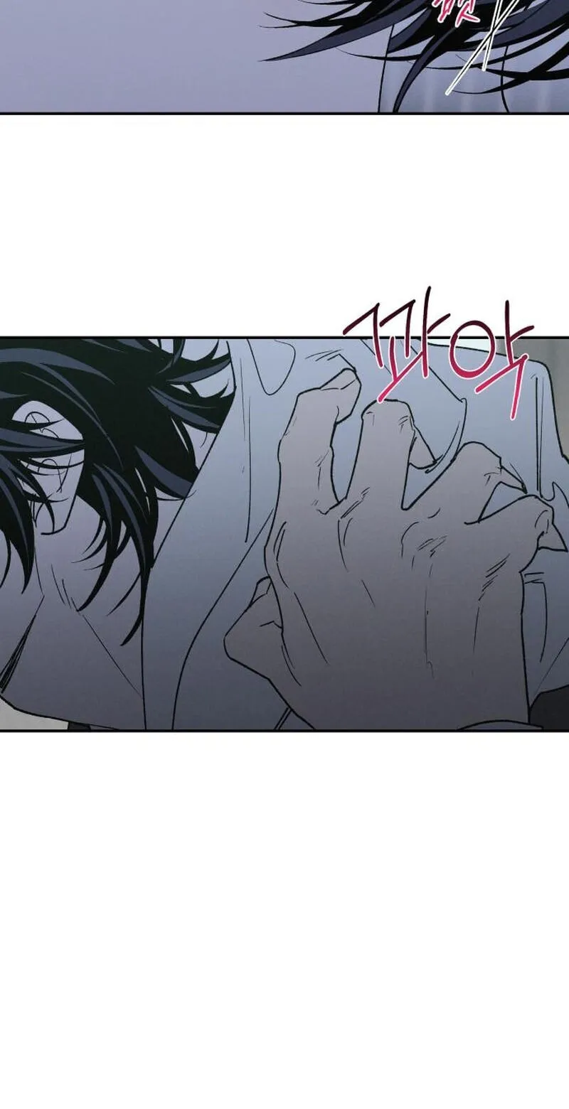 In Between chapter 93 page 53