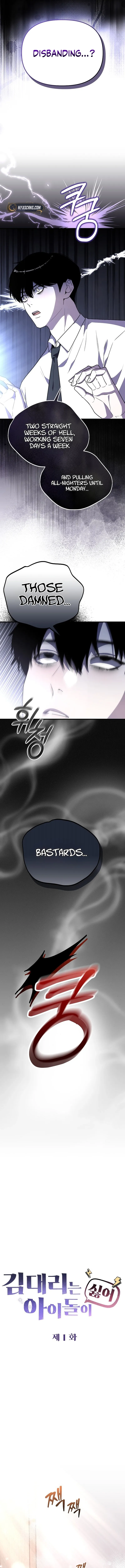Assistant Manager Kim Hates Idols chapter 1 page 5