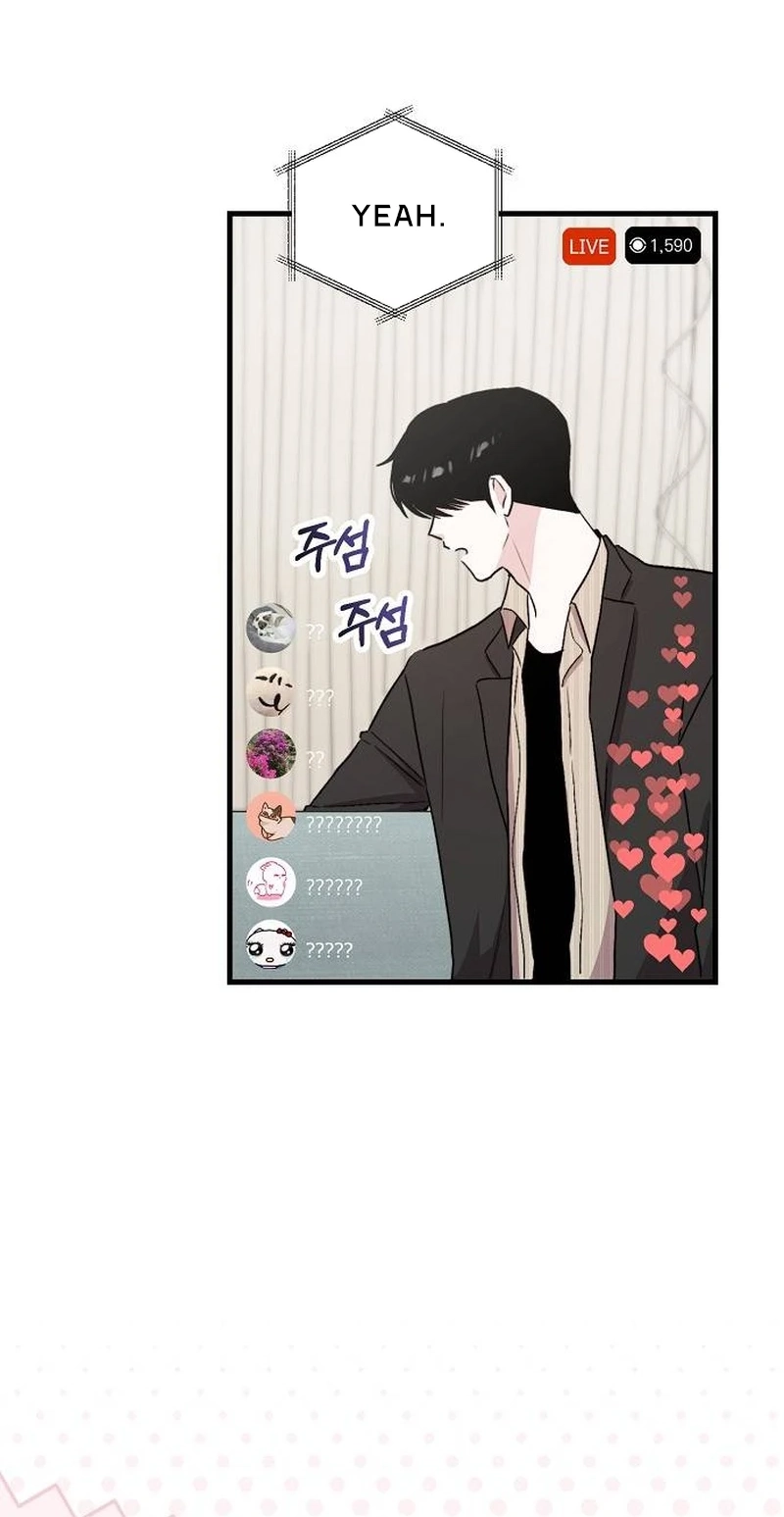 Assistant Manager Kim Hates Idols chapter 40 page 12