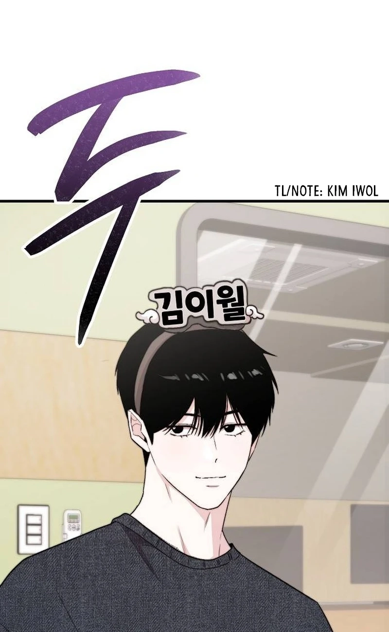Assistant Manager Kim Hates Idols chapter 40 page 76