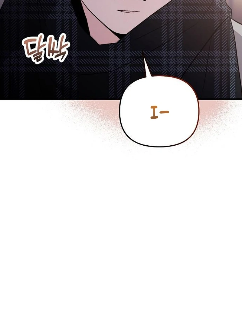 Assistant Manager Kim Hates Idols chapter 8 page 77