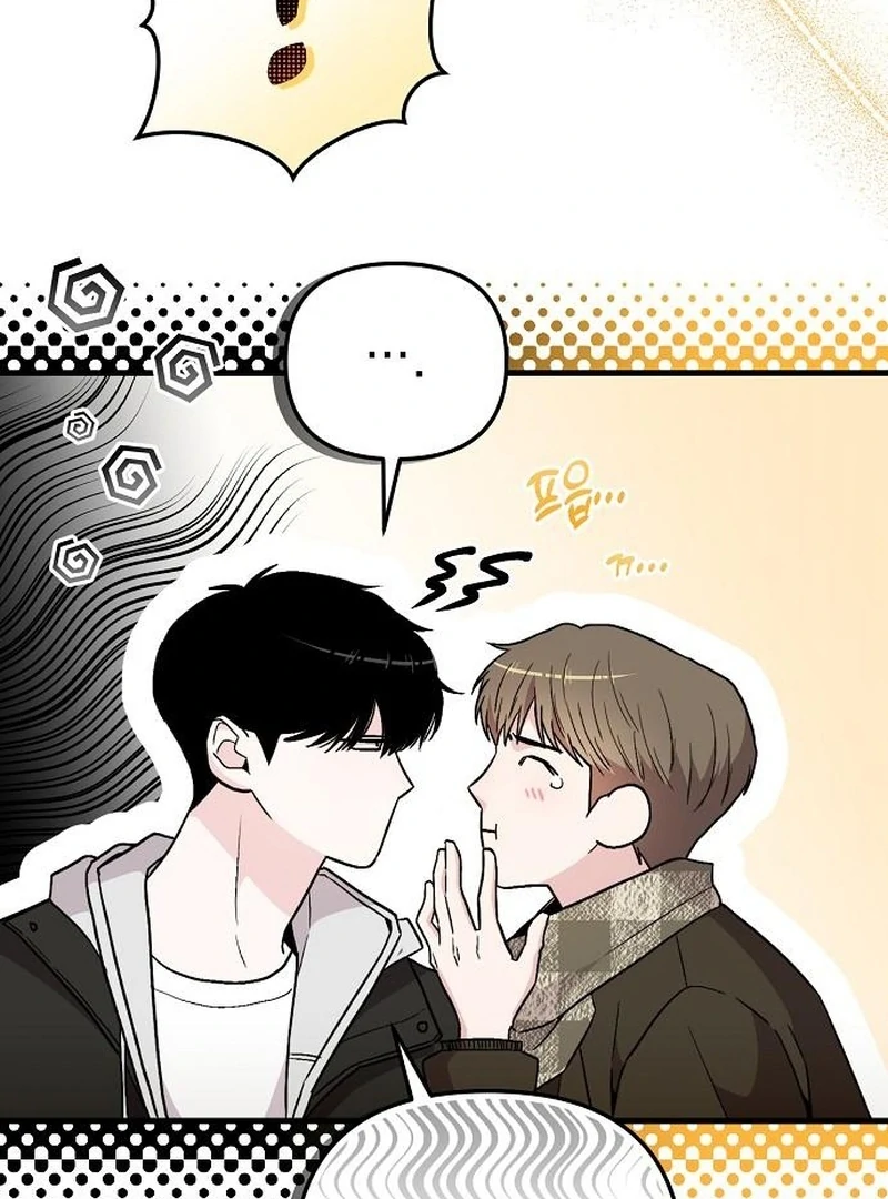 Assistant Manager Kim Hates Idols chapter 9 page 17
