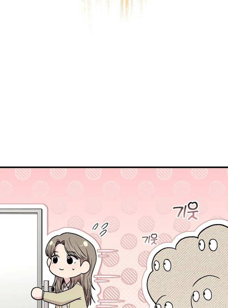 Assistant Manager Kim Hates Idols chapter 9 page 46
