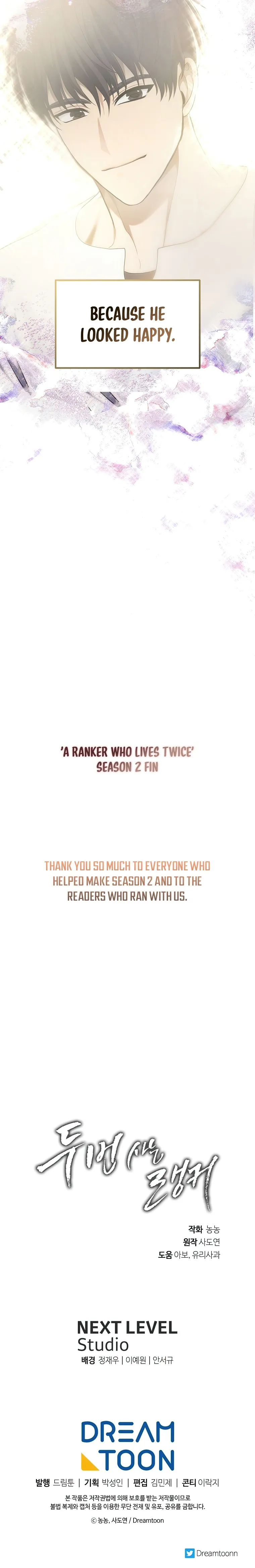 Ranker Who Lives A Second Time chapter 161 page 23