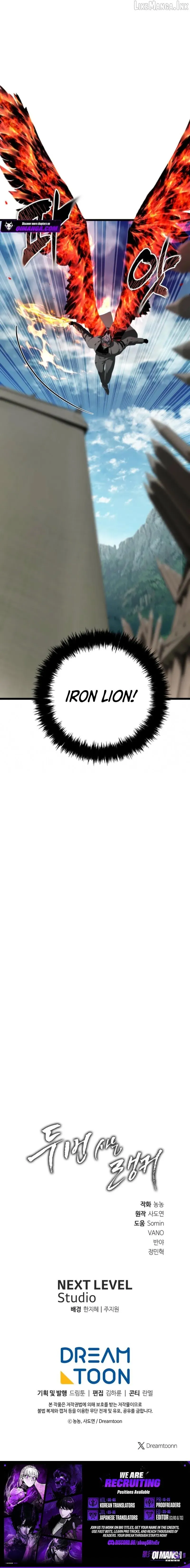 Ranker Who Lives A Second Time chapter 229 page 13