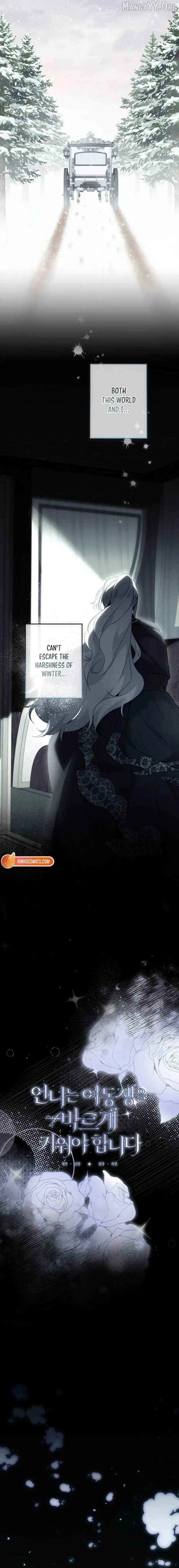 Sistervention chapter 122 page 6