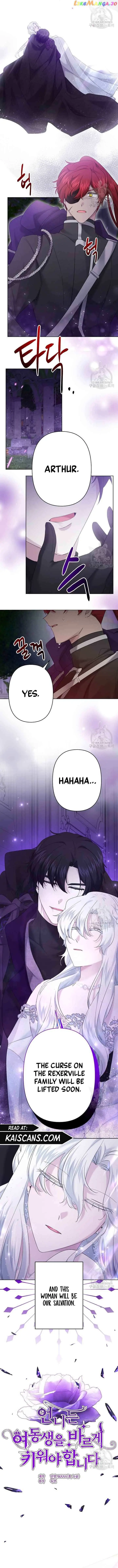 Sistervention chapter 24 page 6