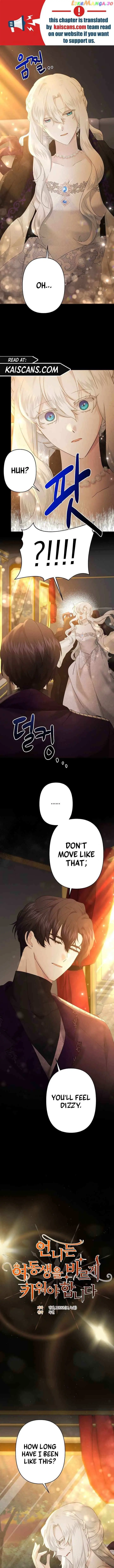 Sistervention chapter 25 page 1