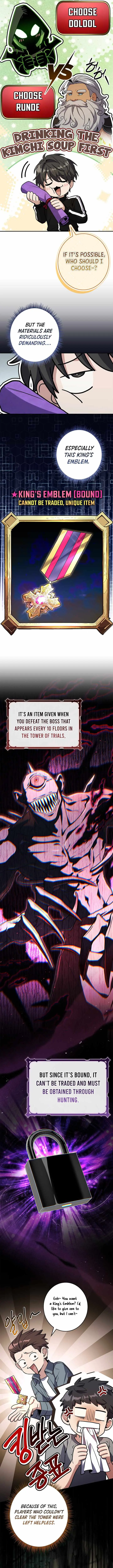 Only I Have an EX-Grade Summon chapter 29 page 10