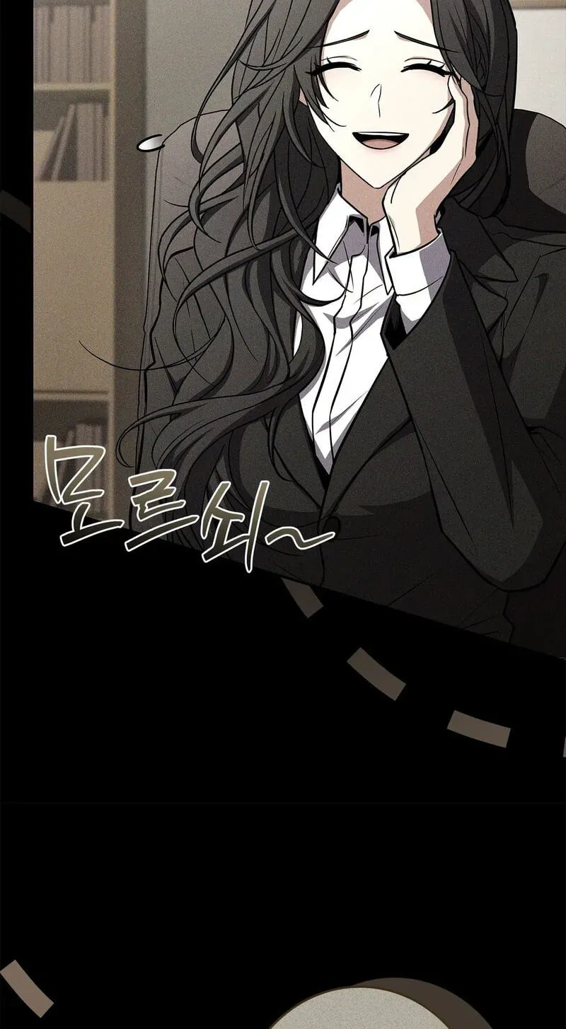 Only I Have an EX-Grade Summon chapter 30 page 5