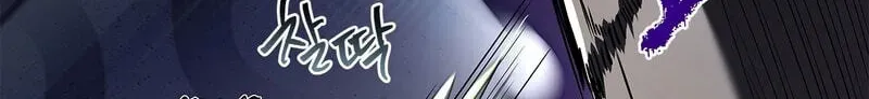 Only I Have an EX-Grade Summon chapter 30 page 69