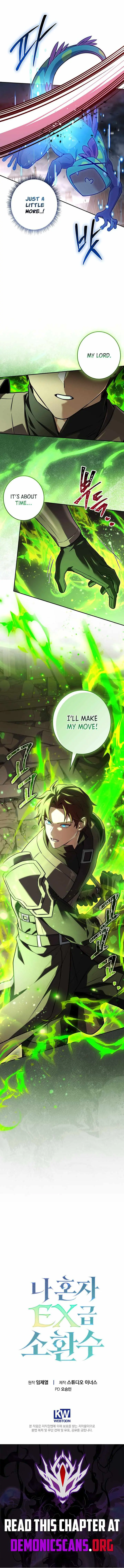Only I Have an EX-Grade Summon chapter 33 page 17