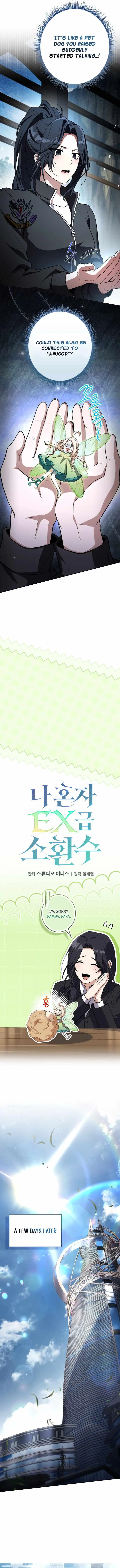Only I Have an EX-Grade Summon chapter 33 page 7