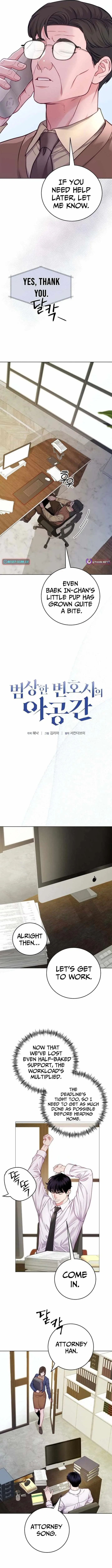 The Ordinary Lawyer’s Subspace chapter 29 page 3