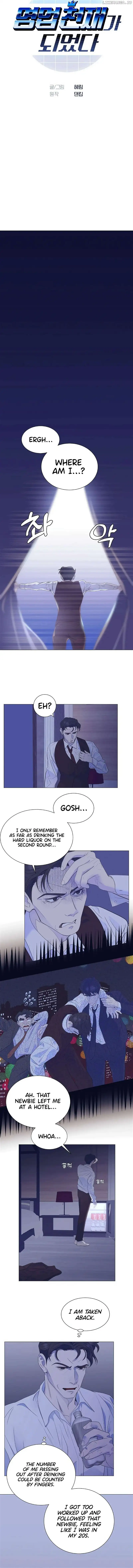 I Became a Sales Prodigy chapter 20 page 4