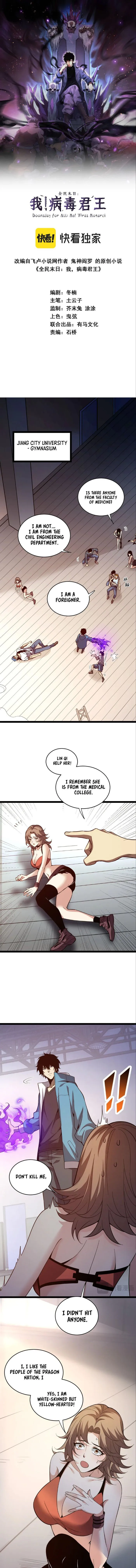 Virus King chapter 13 page 1