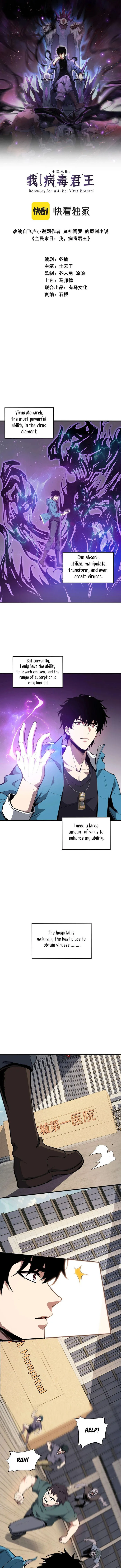 Virus King chapter 2 page 1