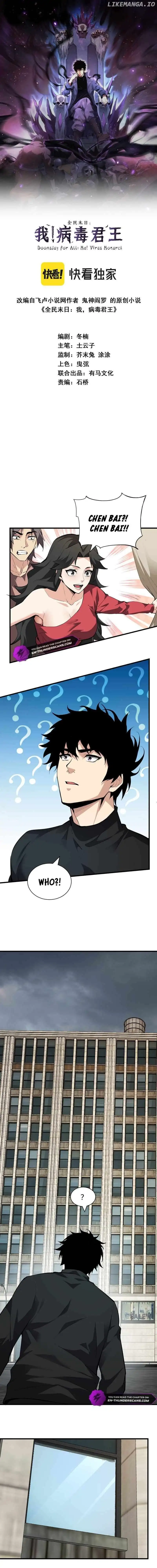 Virus King chapter 22 page 1