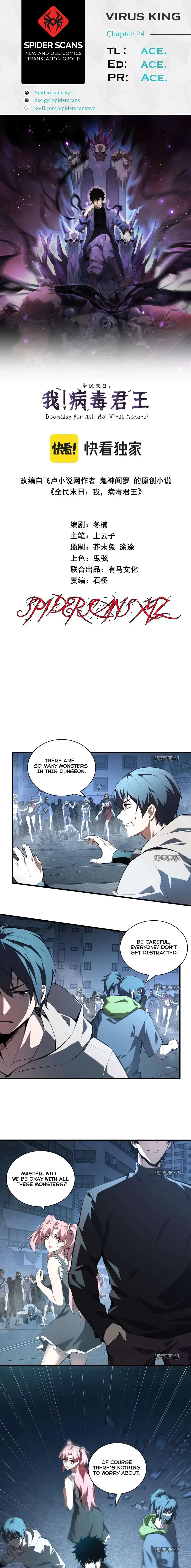 Virus King chapter 24 page 1
