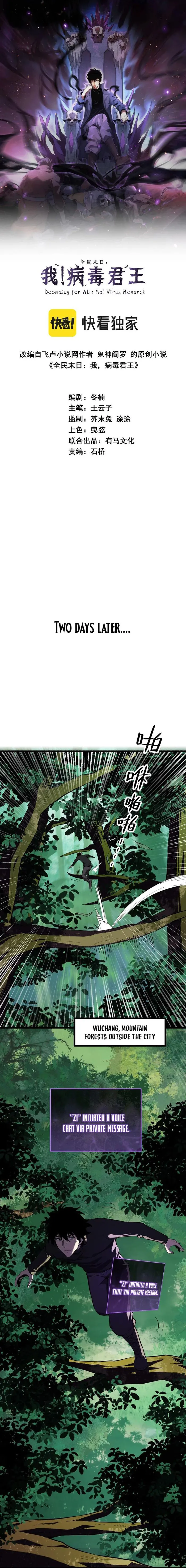 Virus King chapter 28 page 1