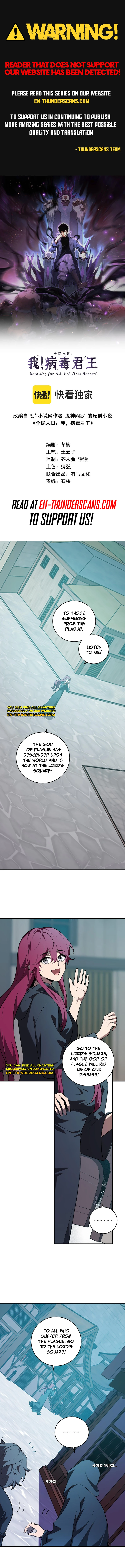 Virus King chapter 42 page 1