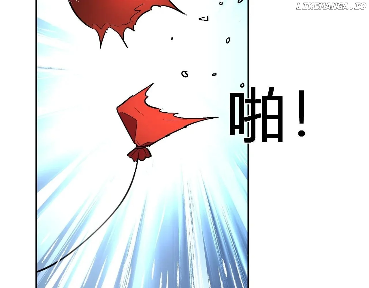 Virus King chapter 66 page 16
