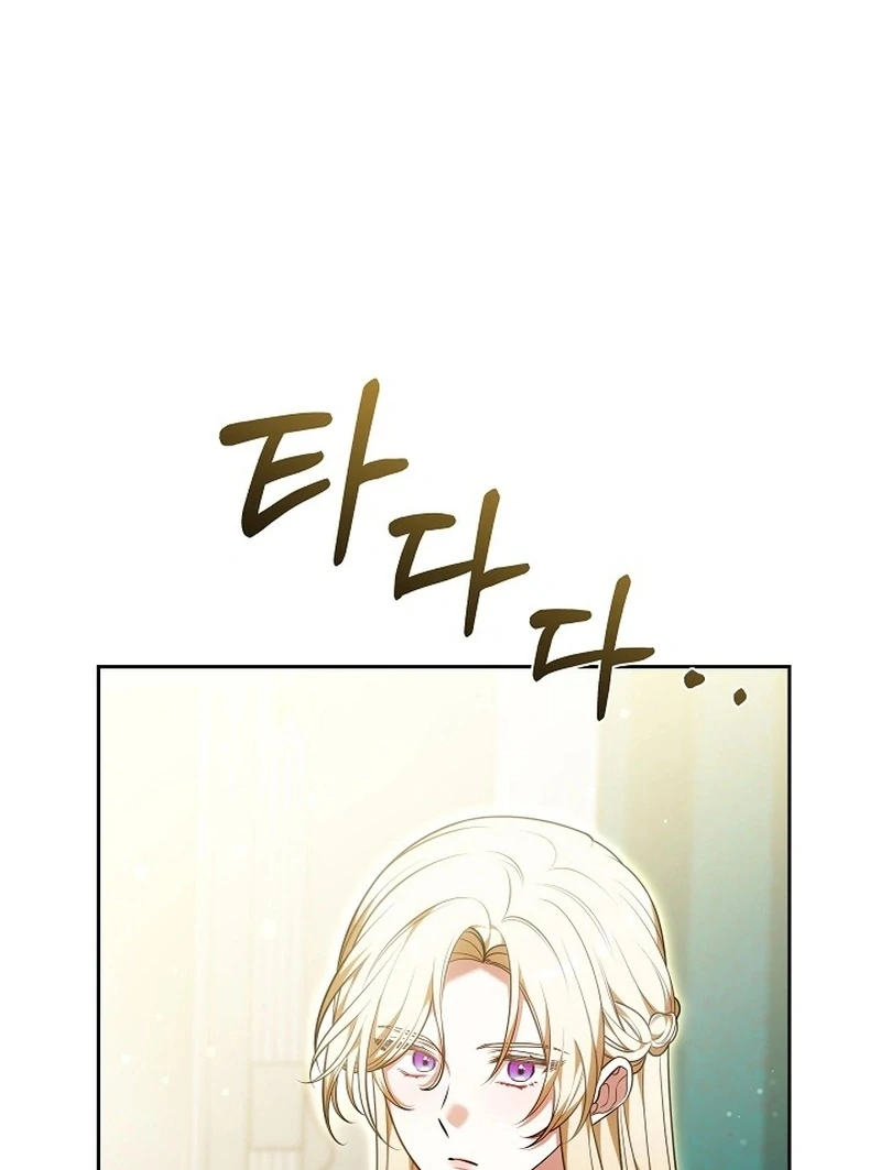The 101st Love Confession chapter 20 page 122