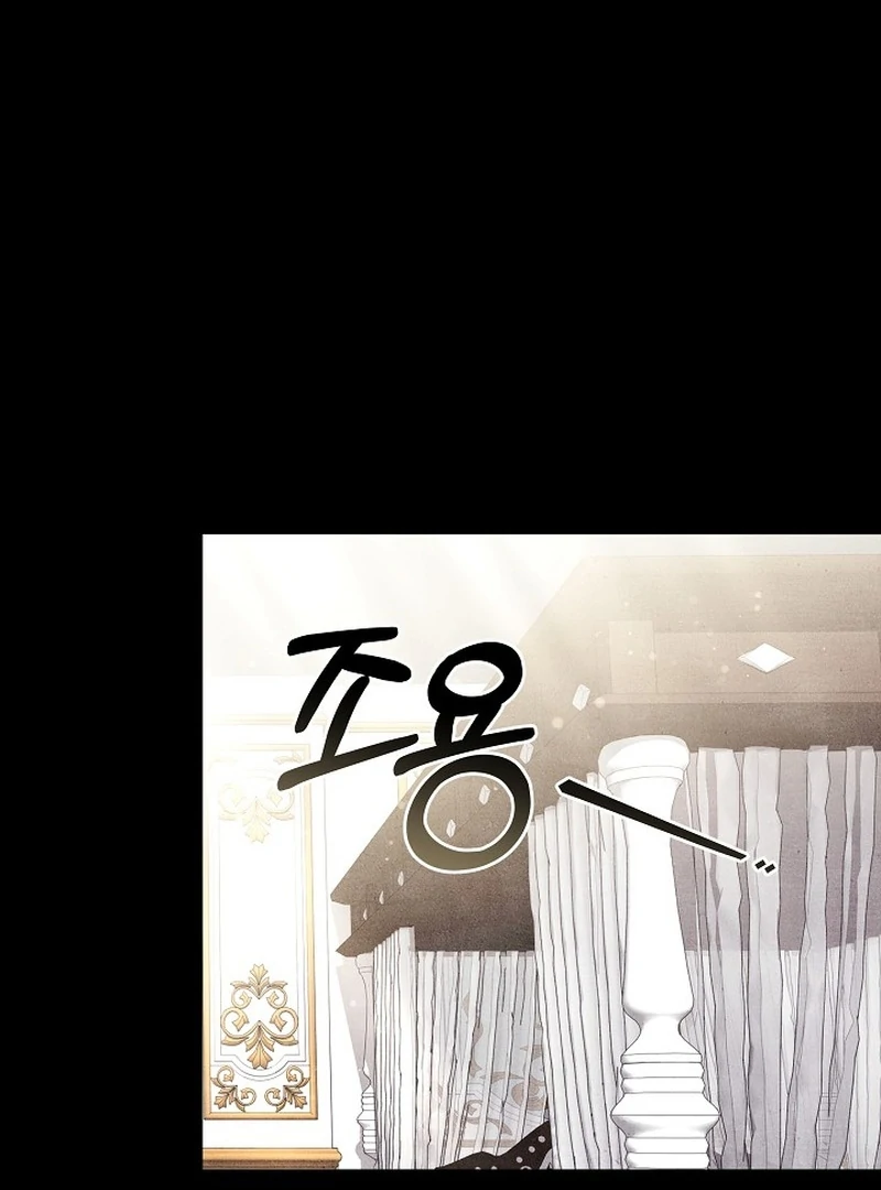 The 101st Love Confession chapter 22 page 53