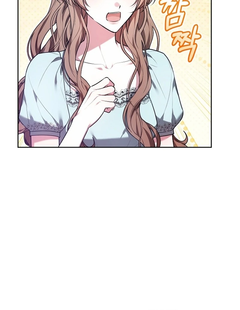 The 101st Love Confession chapter 25 page 120