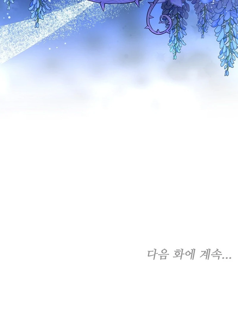 The 101st Love Confession chapter 29 page 138