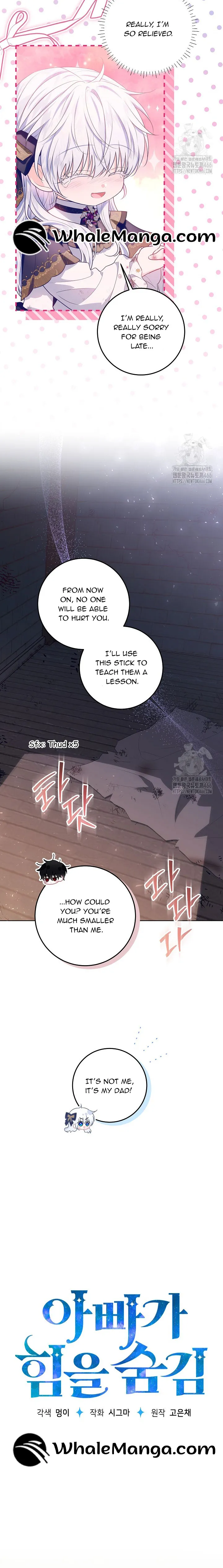 My Daddy Hides His Power chapter 19 page 10