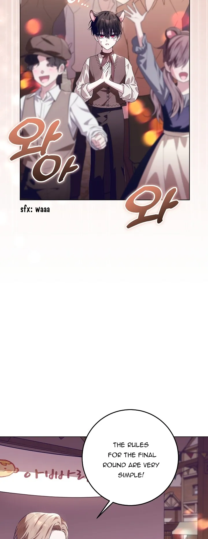 My Daddy Hides His Power chapter 29 page 3