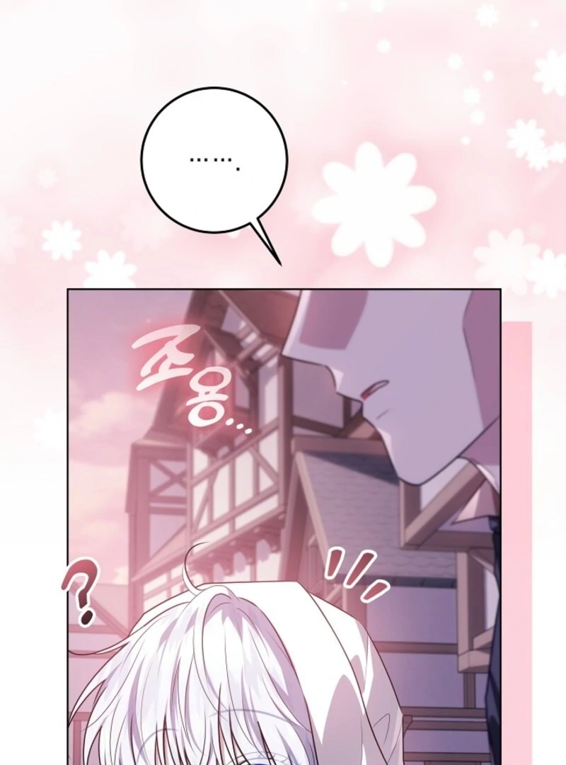 My Daddy Hides His Power chapter 44 page 102