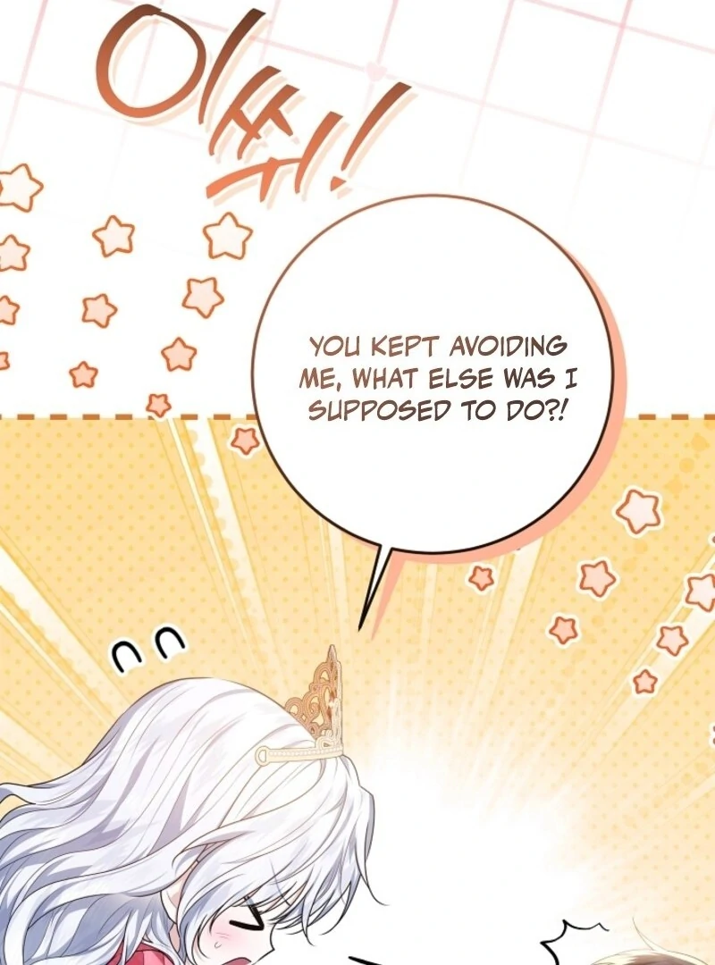 My Daddy Hides His Power chapter 46 page 12