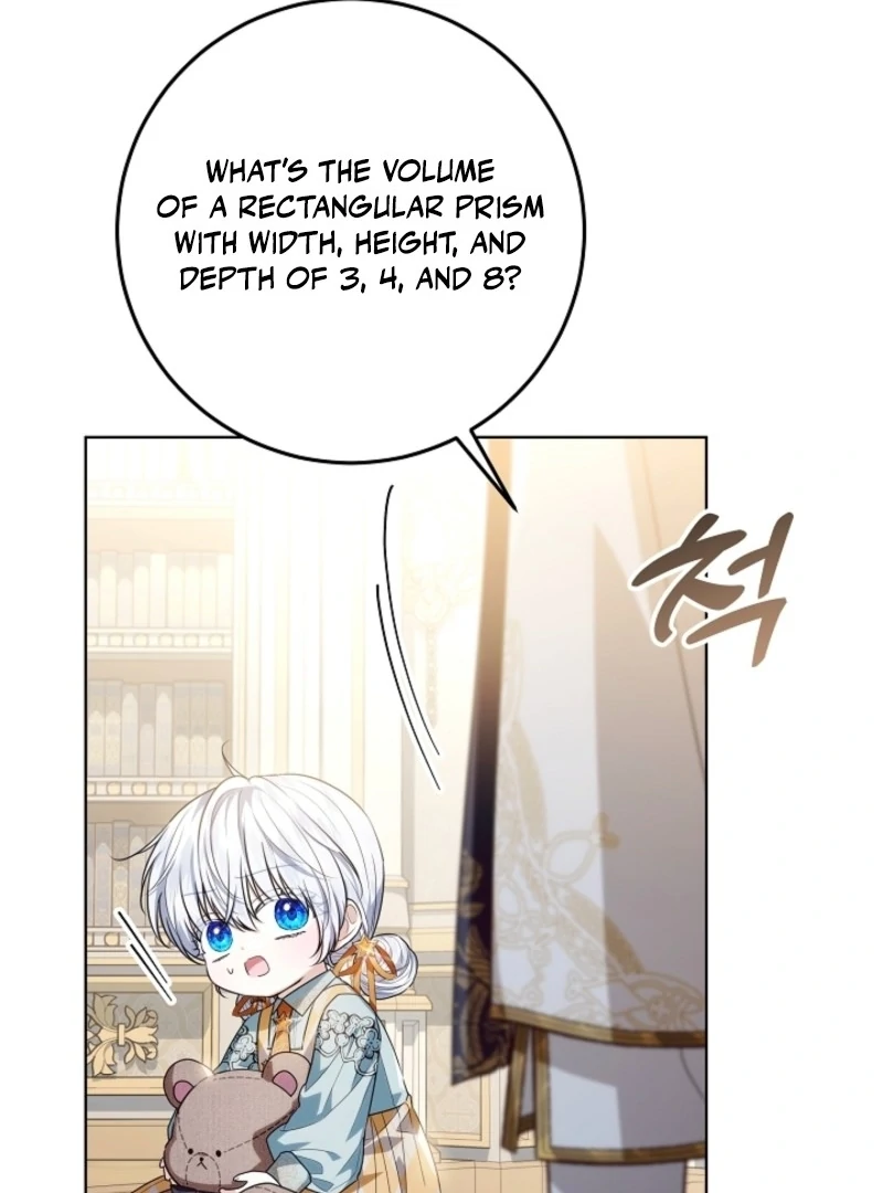 My Daddy Hides His Power chapter 47 page 17