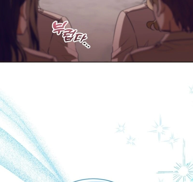 My Daddy Hides His Power chapter 48 page 22