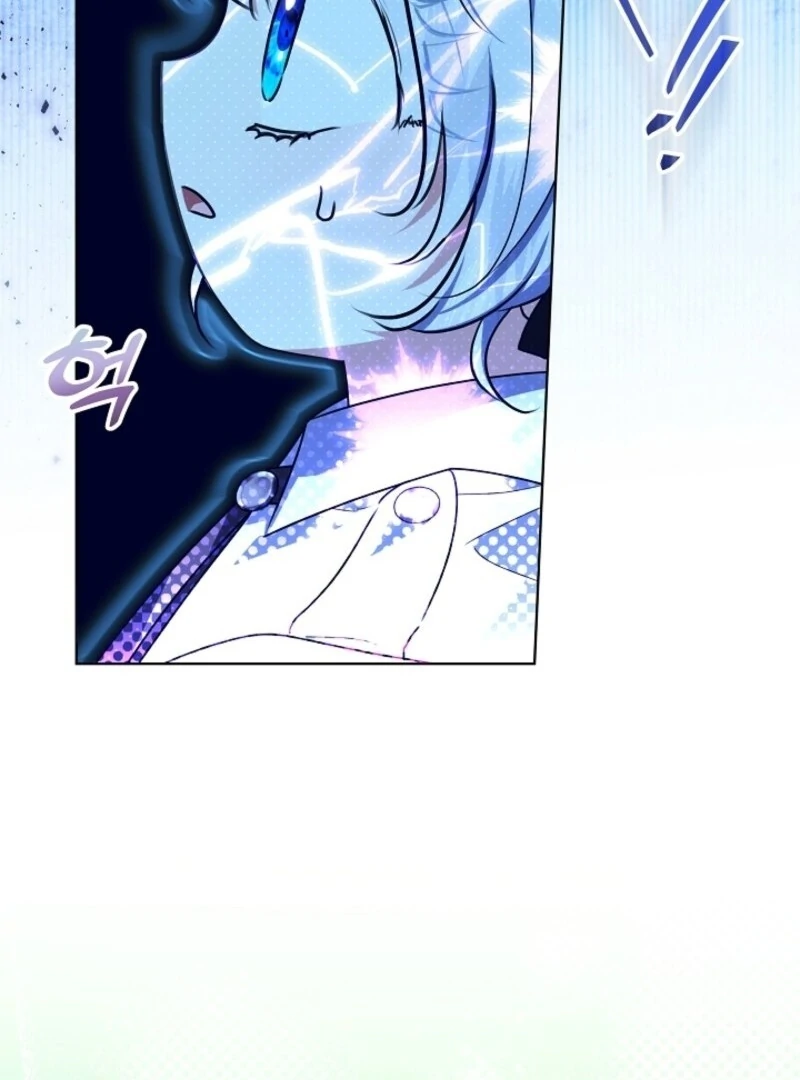 My Daddy Hides His Power chapter 48 page 26