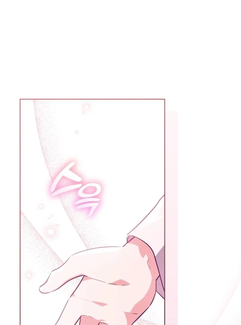 My Daddy Hides His Power chapter 52 page 110