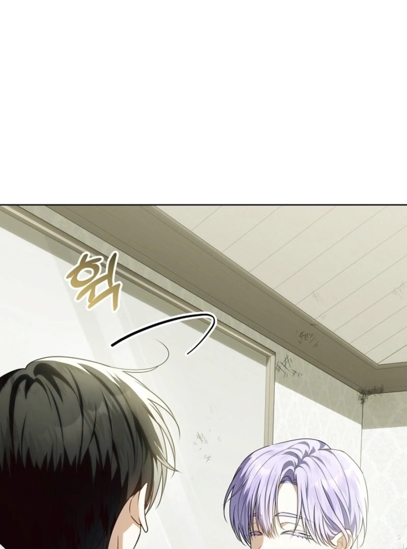 My Daddy Hides His Power chapter 52 page 19