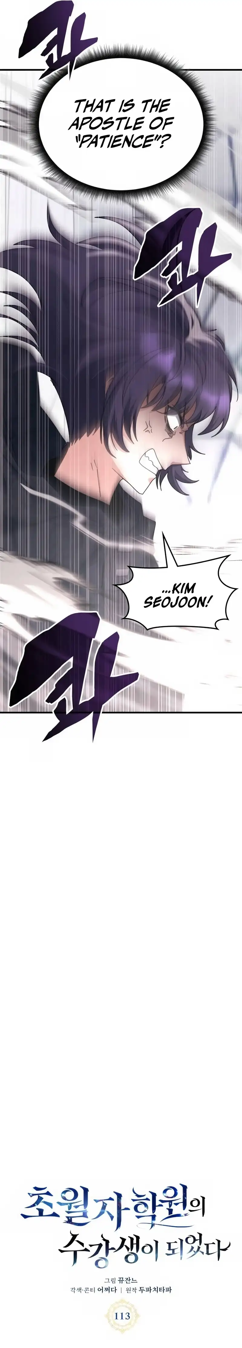 Transcension Academy chapter 113 page 6