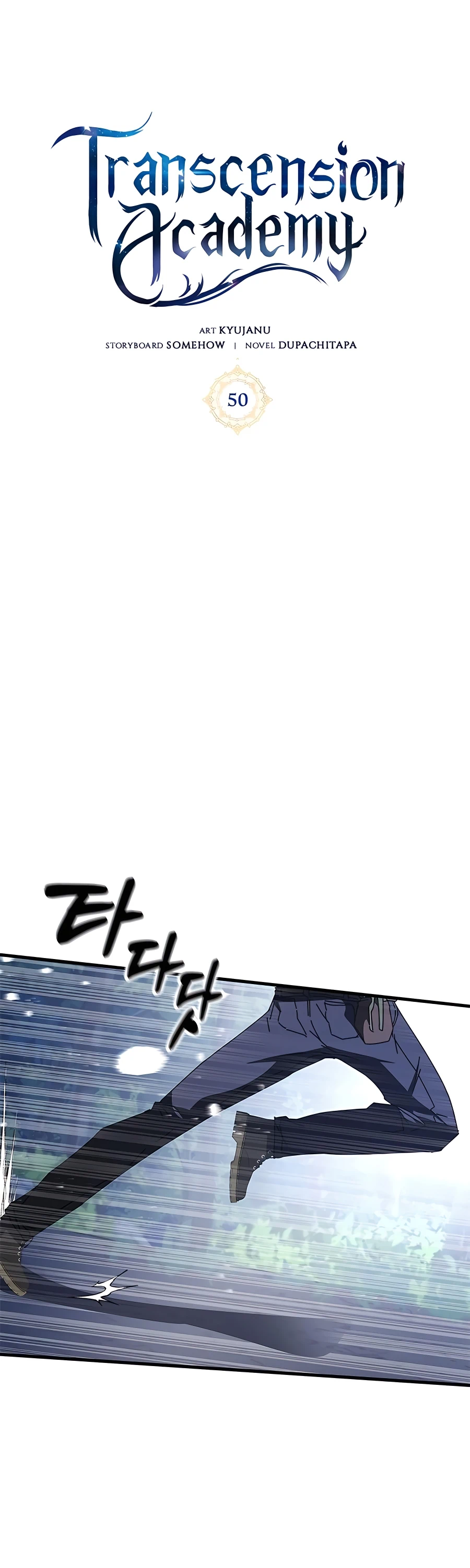 Transcension Academy chapter 50 page 2