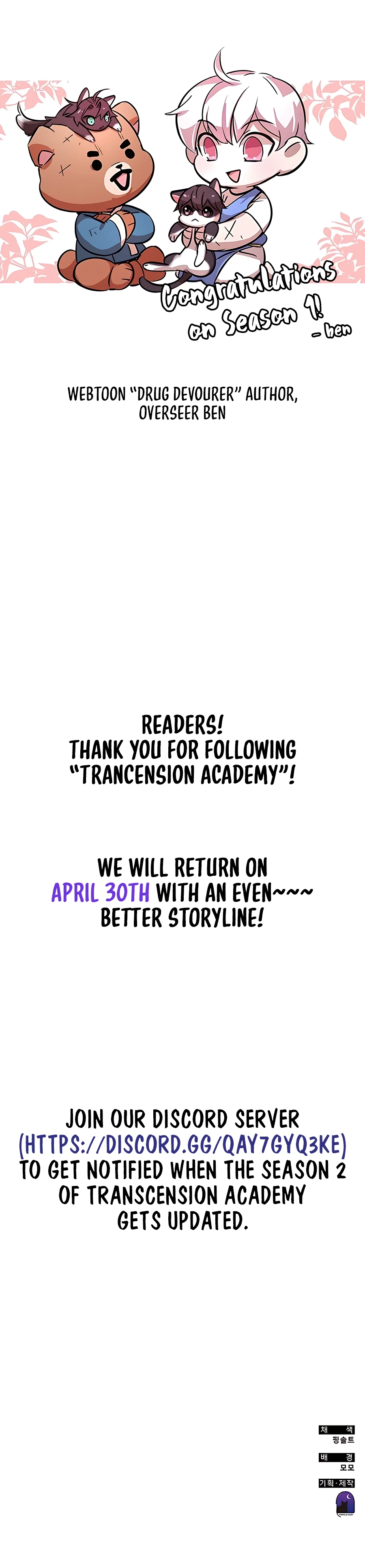 Transcension Academy chapter 55 page 38