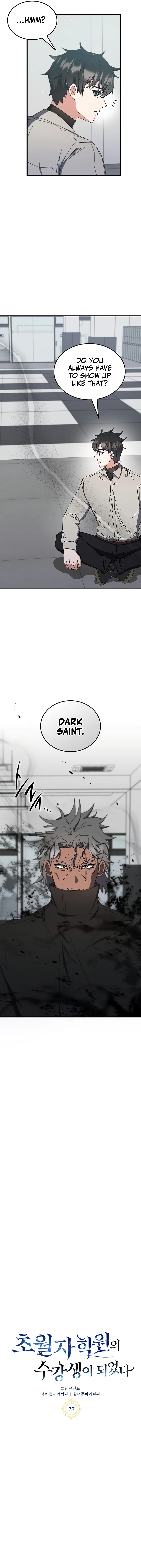 Transcension Academy chapter 77 page 3